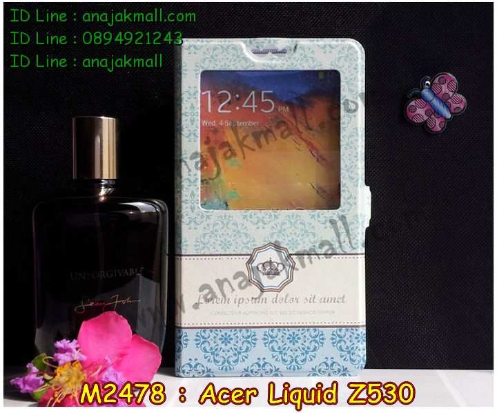 เคส Acer Liquid Z530,รับพิมพ์ลายเคส Acer Liquid Z530,เคสสกรีน Acer Liquid Z530,เคสกรอบหลัง Acer Liquid Z530,เคสหนังฝาพับ Acer Liquid Z530,เคสมิเนียมหลังกระจก Acer Liquid Z530,เคสสมุด Acer Liquid Z530,ขอบอลูมิเนียม Acer Liquid Z530,เคสฝาพับ Acer Liquid Z530,เคสพิมพ์ลาย Acer Liquid Z530,เคสแข็งพิมพ์ลาย Acer Liquid Z530,เคสสกรีนลาย 3D Acer Liquid Z530,เคสลาย 3 มิติ Acer Liquid Z530,เคสยางสกรีนลาย Acer Liquid Z530,เคสทูโทน Acer Liquid Z530,เคสสกรีน 3 มิติ Acer Z530,เคสลายการ์ตูน 3 มิติ Acer Z530,เคสพิมพ์ลาย ASUS Acer Z530,เคสบัมเปอร์ Acer Z530,เคสนิ่มพิมพ์ลาย Acer Liquid Z530,เคสนิ่มลายการ์ตูน Acer Liquid Z530,เคสสกรีน Acer Z530,เคสอลูมิเนียมเอซุส Acer Z530,เคสยางกรอบแข็ง Acer Z530,ขอบโลหะ Acer Z530,เคสหูกระต่าย Acer Liquid Z530,เคสสายสะพาย Acer Liquid Z530,เคสประดับเอซุส Acer Liquid Z530,เคสยางการ์ตูน Acer Liquid Z530,กรอบอลูมิเนียม Acer Liquid Z530,เคสแข็งพิมพ์ลายการ์ตูน Acer Liquid Z530,กรอบลายการ์ตูน Acer Liquid Z530